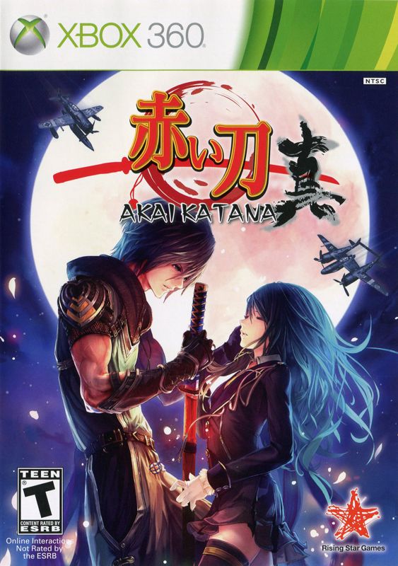 Akai Katana box art for Xbox 360